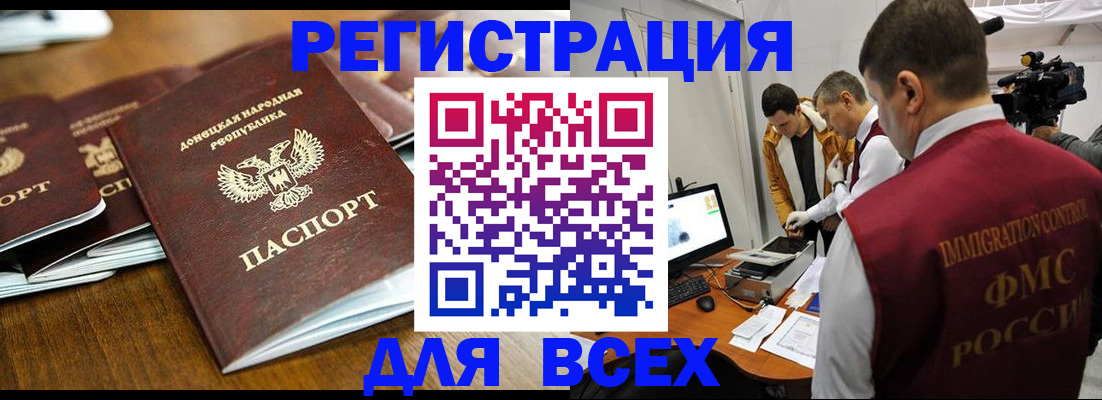 прописка от собственника в Судогде